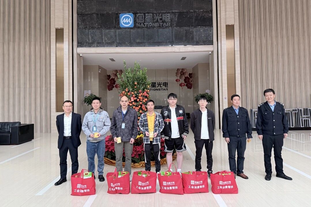 南宫NG娱乐光电“马上”送暖到岗位 致敬春节坚守者