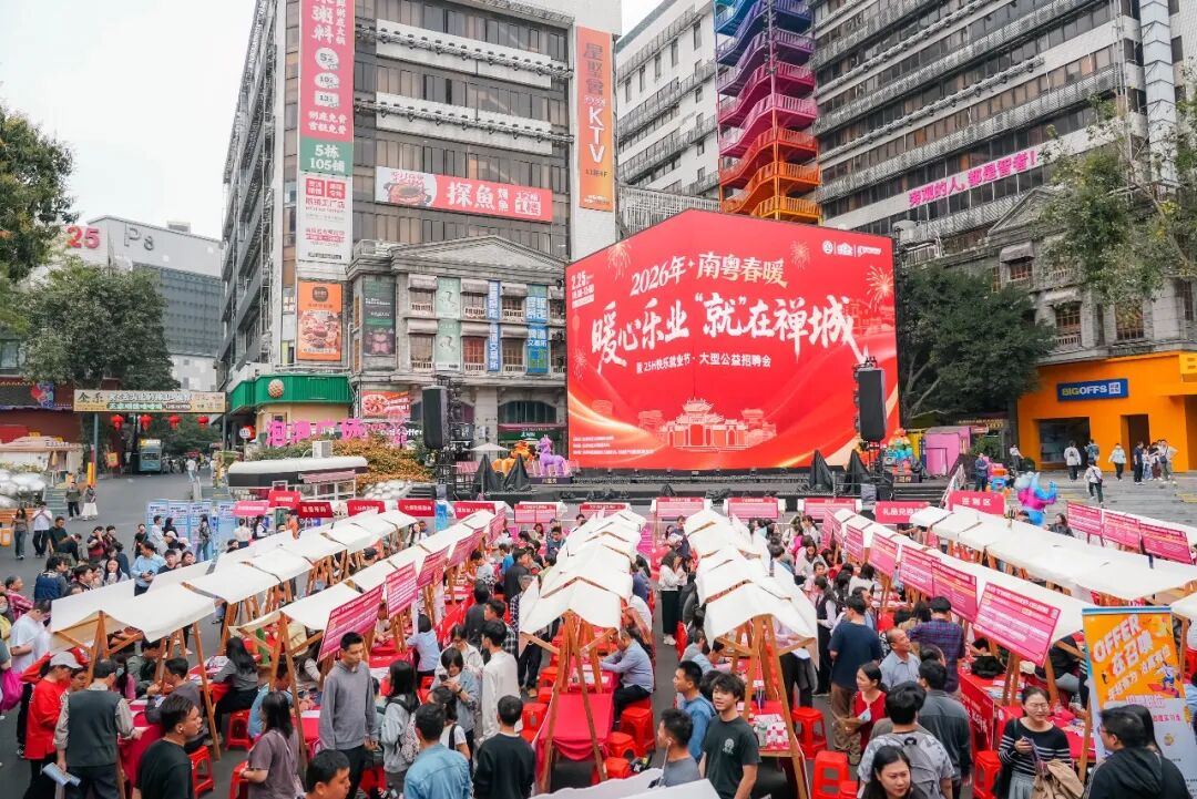 开年喜报！南宫NG娱乐光电获评佛山市2025年度增进就业孝顺企业