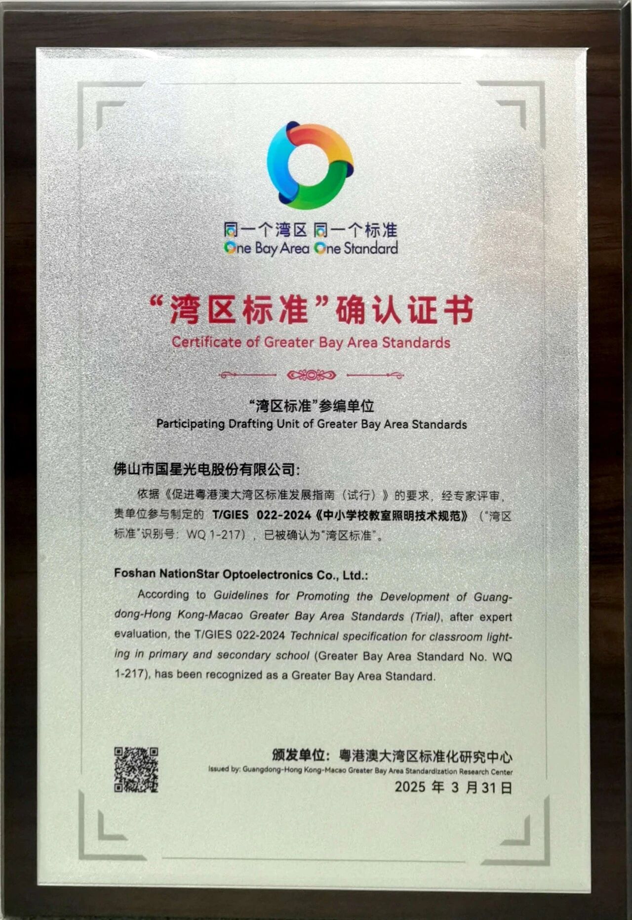 微信图片_2026-03-16_143044_240.jpg 微信图片_2026-03-16_143044_240.jpg